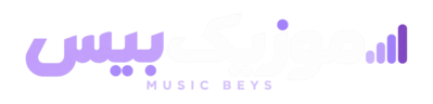 موزیک بیس